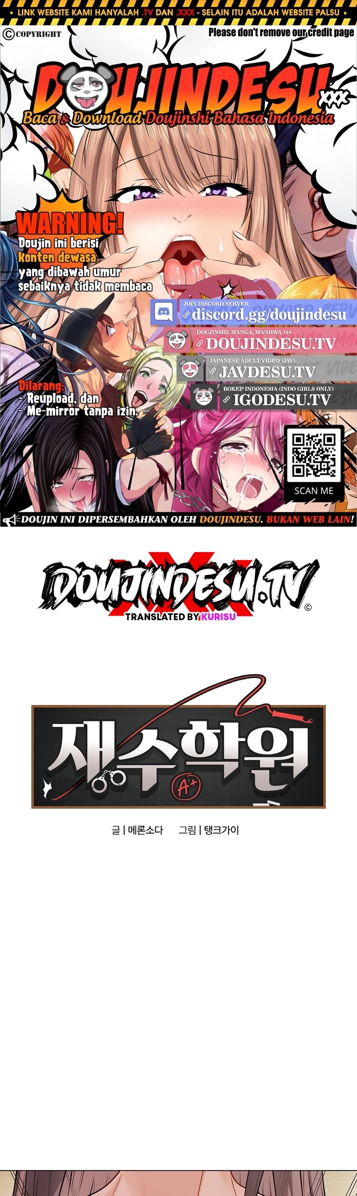 Signed, Sealed, Mistaken - Page 1